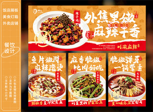 辣子鸡