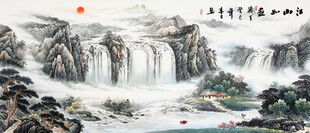 山水风景
