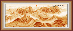 金色长城