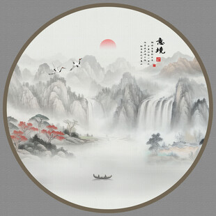 圆形山水画