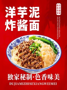 展板宣传栏