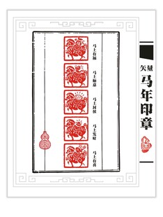 设计素材