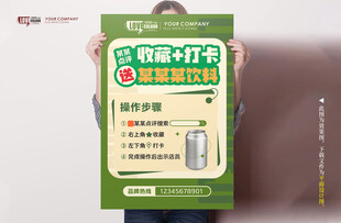 打卡收藏