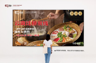 过桥米线