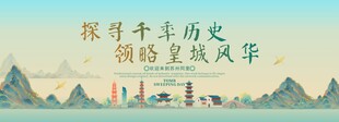 同里旅游节主视觉