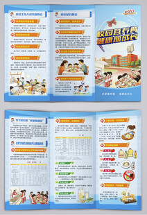 医疗卫生健康