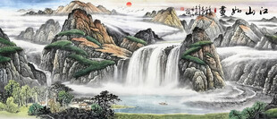 国画山水