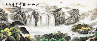 客厅山水画