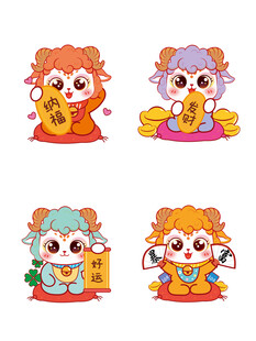 可爱卡通羊形象插画