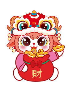 羊萌态舞狮送财