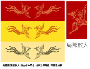 吉祥双凤吉祥纹样凤凰纹烫金纹理