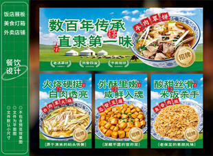牛肉罩饼
