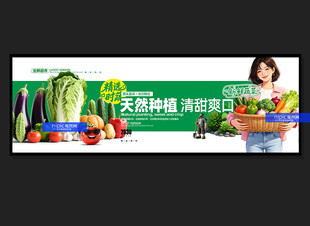蔬菜灯箱