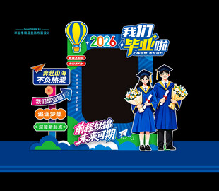 中考高考美陈