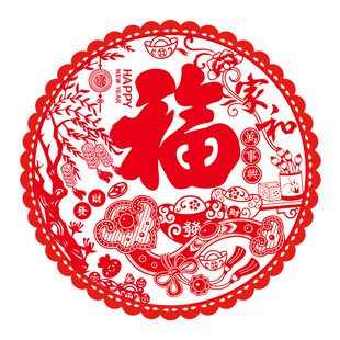 福字门贴窗花玻璃贴过年新年装饰