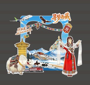 西藏旅游美陈