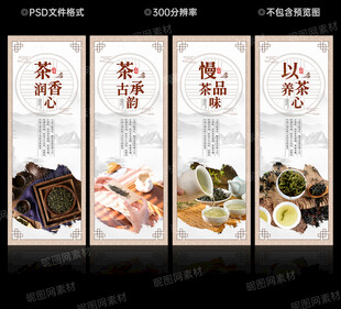 茶文化