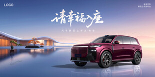 汽车KV