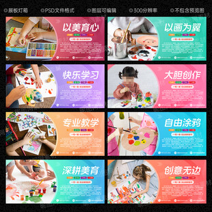 美术班