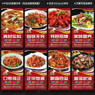 菜品
