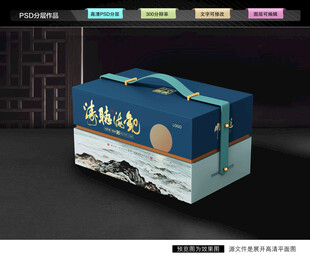 月饼礼盒 中秋包装