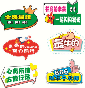 手举牌