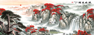国画山水画
