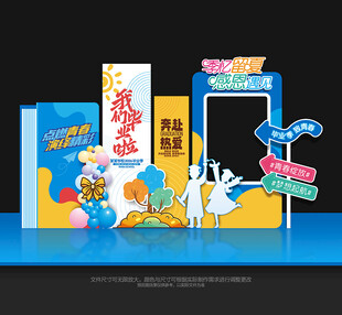 毕业美陈
