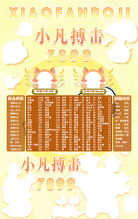 冠名海报设计