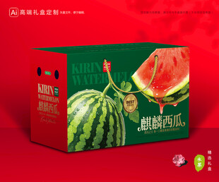 西瓜包装 麒麟瓜礼盒