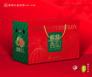 西瓜包装 麒麟瓜礼盒
