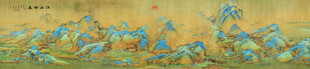 千里江山图