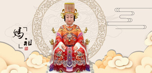 妈祖信仰妈祖娘娘