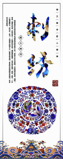 刺绣