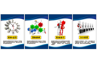 企业文化模板标语