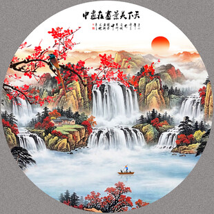 圆形山水画