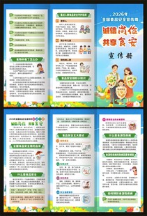 折页