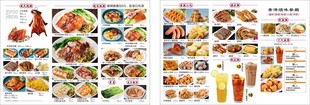 烧腊店菜谱