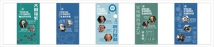 校园文化展墙