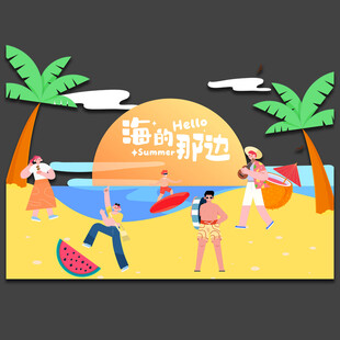 夏季玻璃贴