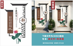 中式门廊设计效果图欣赏
