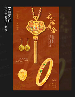 黄金