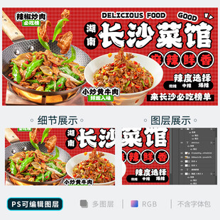 美食餐饮