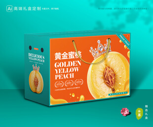 黄桃包装