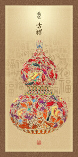 百福葫芦福禄福字吉祥图