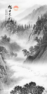 水墨画