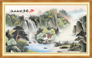 山水风景画