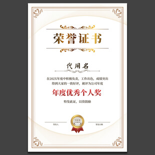 证书