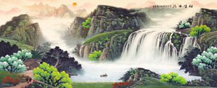 山水画聚宝盆风水画