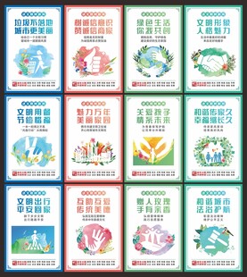 公益广告